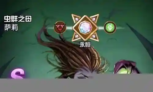 圣魂战争剑魔阵容搭配