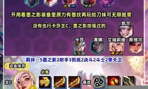 打刀妹的阵容搭配