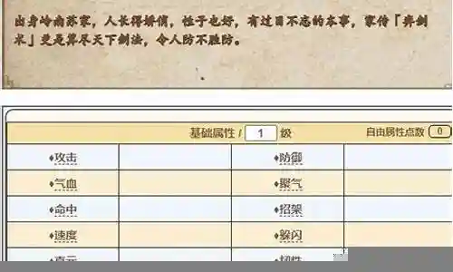 幻影剑诀搭配什么阵容好