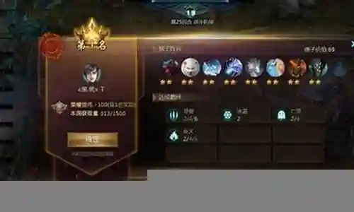魔域战旗阵容搭配推荐