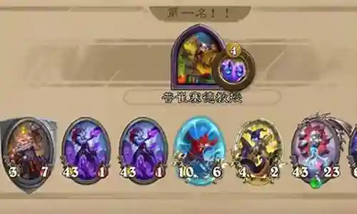 炉石姐妹阵容怎么搭配