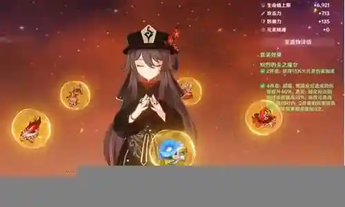 魔女四套阵容搭配