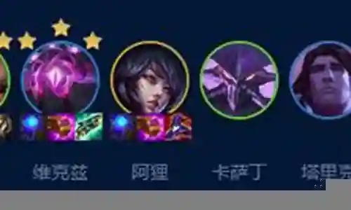 蓝猫法师阵容怎么搭配