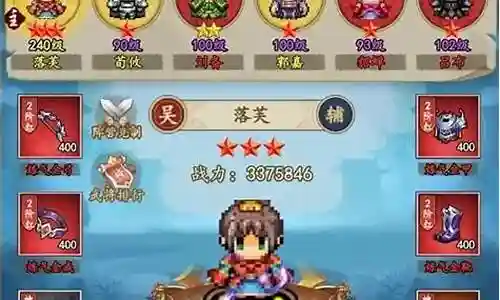 猛将争霸最强阵容搭配推荐