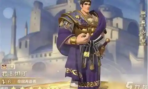 君士坦丁北条阵容搭配