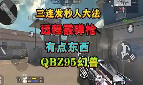 枪战王者组合搭配阵容推荐