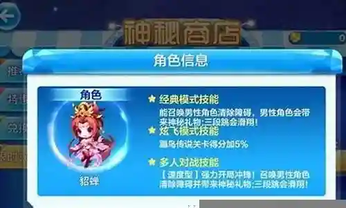 武则天貂蝉阵容怎么搭配