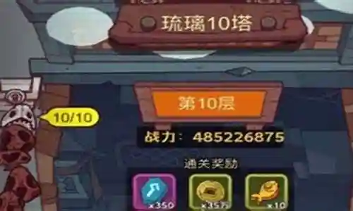 琉璃幻梦推荐阵容搭配图