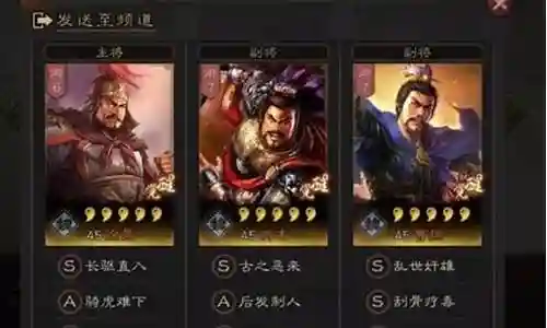 典韦周泰阵容搭配