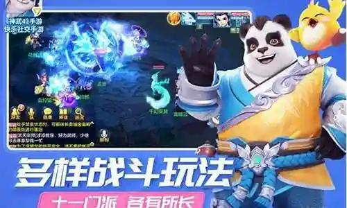 神武方寸竞技阵容搭配图