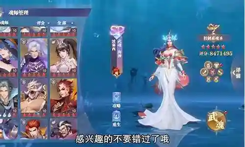魔女悬赏阵容搭配攻略