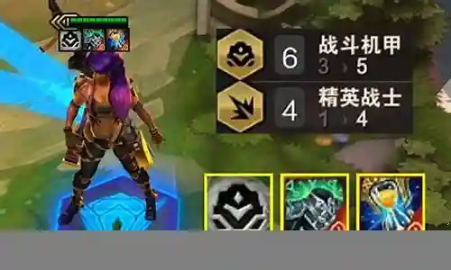 阿尔卑斯神装阵容怎么搭配