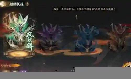 神蛇打麒麟阵容搭配