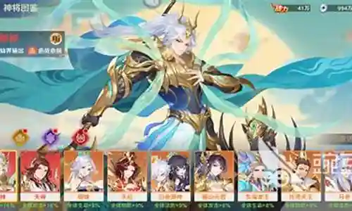 自在西游嫦娥怎么搭配阵容