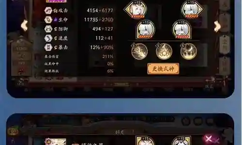 魂王阵容怎么搭配最好