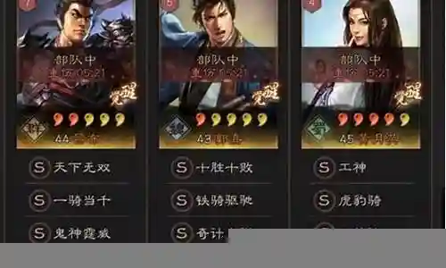 吕布郭嘉张角战法搭配阵容