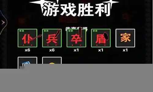 小兵战争最强阵营搭配阵容