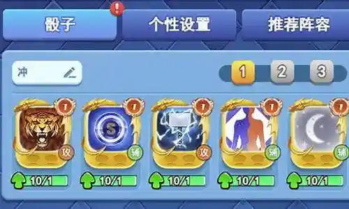 欢乐对决麒麟合作阵容搭配