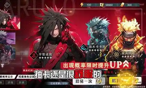 忍界集结最强阵容搭配