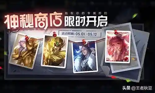 王者荣耀狐狸阵容搭配最新