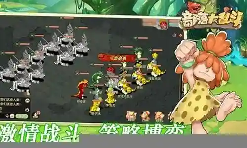 大乱斗神仙阵容搭配