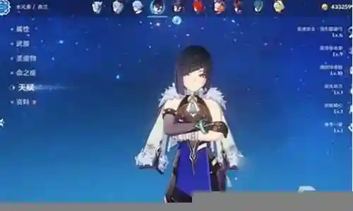 夜阑0命阵容搭配