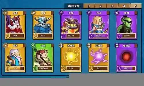 塔炮精灵阵容搭配攻略