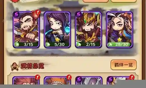 主公争霸阵容搭配攻略