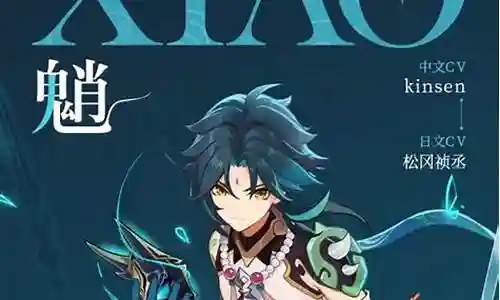 降魔大圣阵容搭配推荐