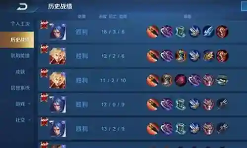 王者阵容搭配团队个人介绍
