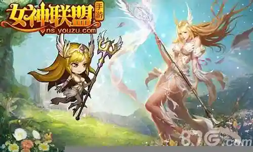 女神联盟手游 阵容搭配