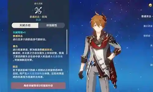 新版公子阵容搭配攻略