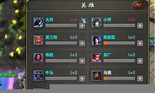 魔兽最佳阵容搭配图表