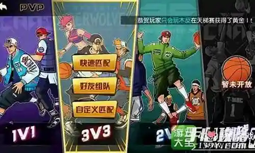 苏牙最佳中锋阵容搭配