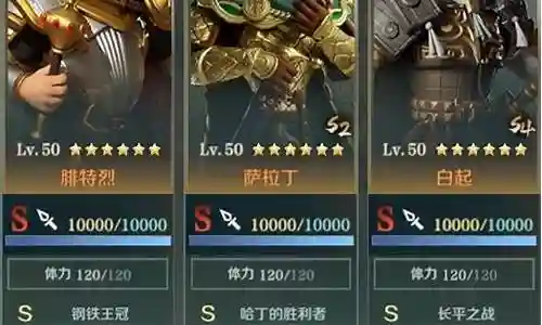 文明与征服宗室阵容搭配