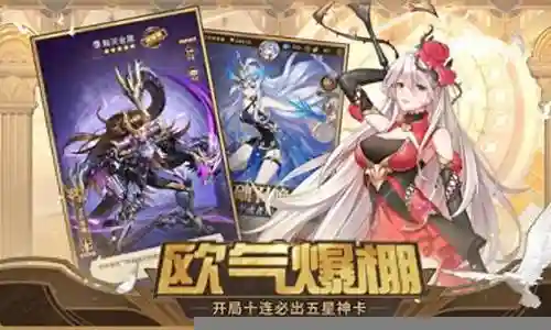 最强人马阵容搭配图