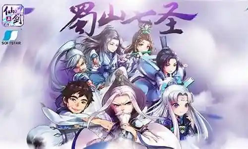 仙剑5前传手游最强阵容