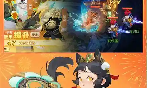 梦幻西游手游首冲冲多少