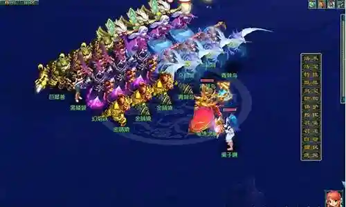 梦幻西游龙宫盘龙
