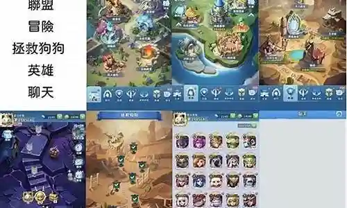 超能世界pk阵容搭配图