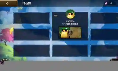 云顶之奕6天神阵容