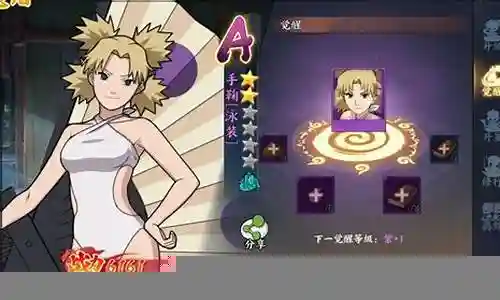 手鞠幻境阵容搭配攻略