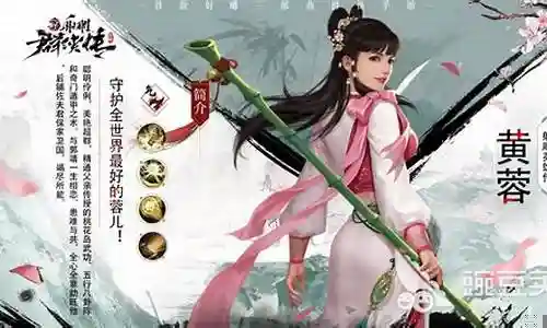 帮主黄蓉搭配什么阵容好