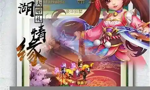 神道网页游戏阵容