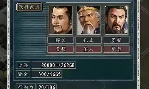 战国手游阵容搭配