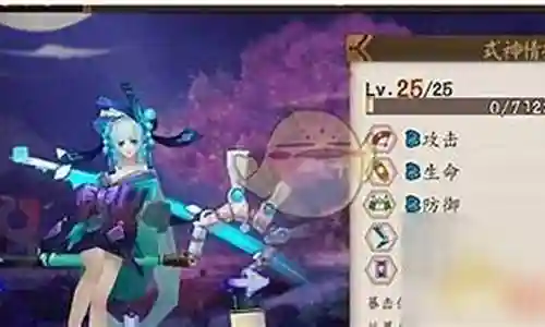 青行灯和辉夜姬阵容