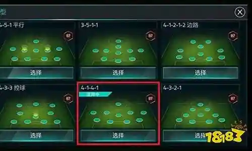 速度5最强阵容搭配什么