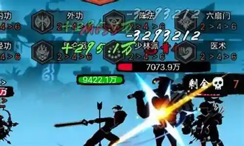 20章后阵容