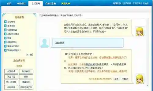 梦幻西游冥思与慧根