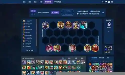 捡垃圾阵容